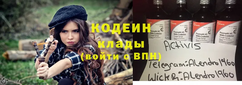 Кодеиновый сироп Lean Purple Drank  Абинск 