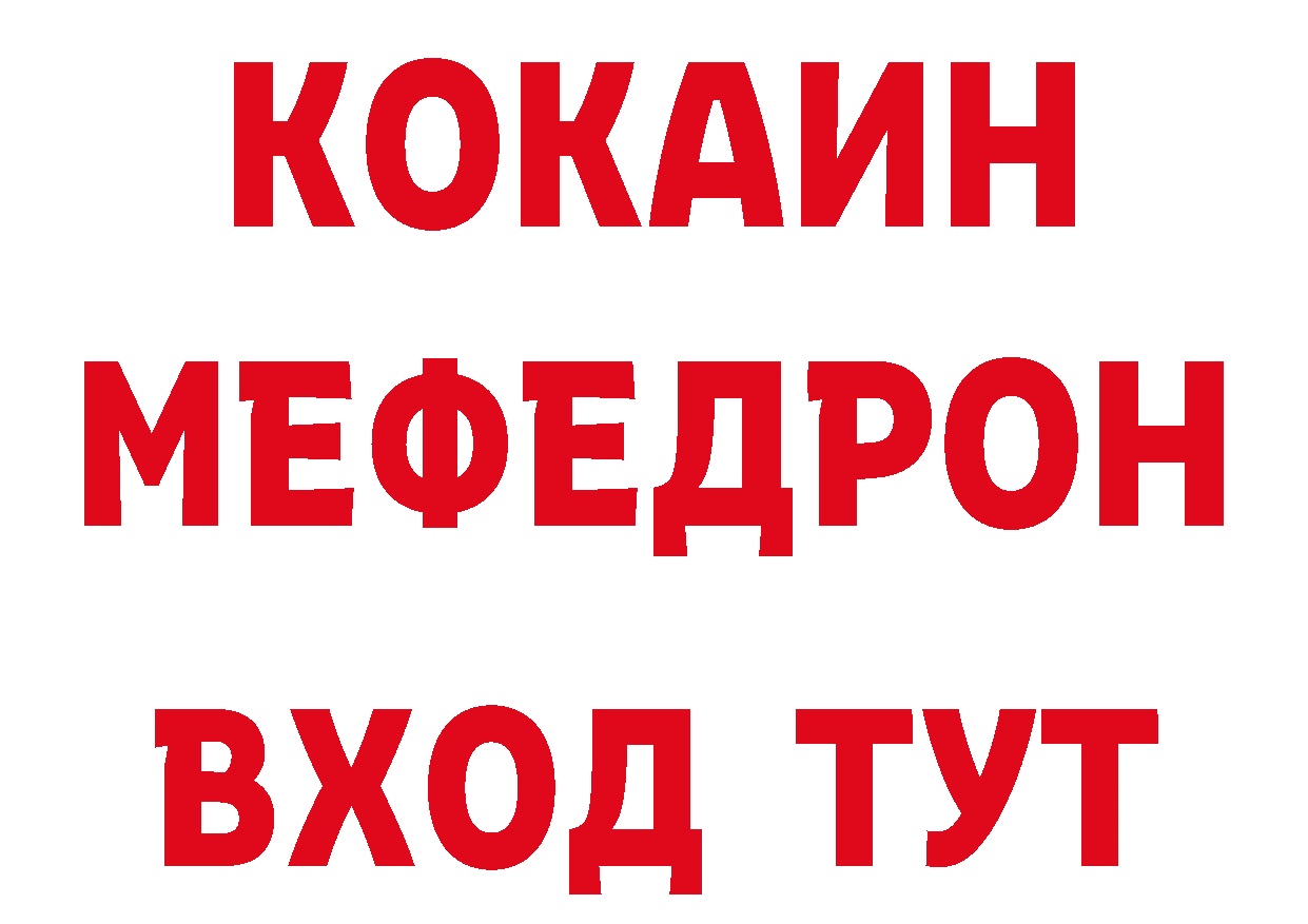 Кетамин ketamine как войти сайты даркнета hydra Абинск